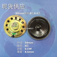 5cm 50mm Speaker 8 Euro 0.5W Diameter 5cm Iron Shell Magnetic Speaker Speaker 50mm