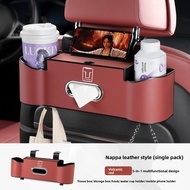 Tank 300/500 กล่องเก็บของในรถ กล่องเก็บของหลังเบาะรถยนต์ 700 ที่แขวนแก้ว ที่ใส่ทิชชู่