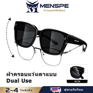 MESNPE แว่นกันแดด แว่นตาสายตาสั้นแบบพับได้ กรอบกันแดดแว่นโพลาไรซ์ TAC พับได้ แว่นตาชายหญิง UV400 สวม