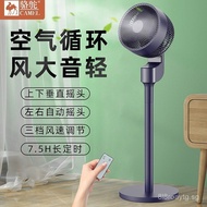Air Circulation Fan Household Electric Fan Floor Fan Small Gift Fan Office Turbo Convection Fan