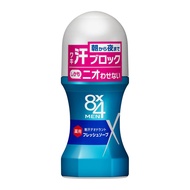 8x4 Men Roll-On Deodorant Fresh Soap Scent 60ml/ Direct from JAPAN
