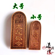 Nine-Tailed Fox Token Supplies Nine-Tailed Fox Fairy Ornaments Supplies for Xianjia Token 7.6