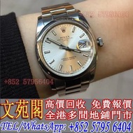【文苑閣】手錶，勞力士 Rolex 115200-0008 蠔式恒動，帝舵Tudor，卡地亞 Cartier，百達翡麗Patek Philippe，寶珀Blancpain，VC江詩丹頓，JLC積家Ja