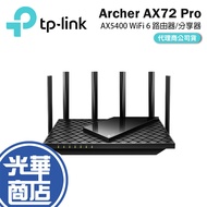 TP-Link Archer AX72 Pro AX5400 WIFI 6 Dual Band Network Sharing Device Router Guanghua Mall