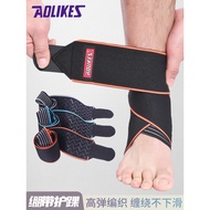 Sports Ankle Guard Bandage Winding Bandage Basketball Football Running Ankle Guard Sprain Silicone A