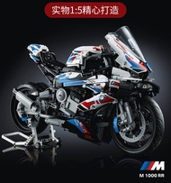 BMW M1000RR Motorcycle Building Block Assembly Model Toy Boy Mechanical Set Difficult Childrens Gift