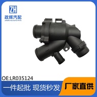 Sesuai untuk Land Rover Range Rover Discovery Thermostat LR032135 Thermostat OE LR035124/LR029143