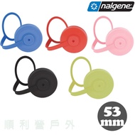 American NALGENE 53mm Wide Mouth Water Bottle Cap Two-Color PP Material Easy To Clean Bpa-Free Leaka