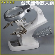 4.5 Times LED Light Super Bright Energy-Saving Repair Inspection USB Connecting Circuit Board Magnif