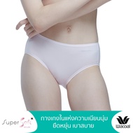 Wacoal Super Soft Nylon Panty กางเกงในนวัตกรรมเนียนนุ่ม รูปแบบครึ่งตัว (Half) รุ่น WU3992/WU5S00 สีช