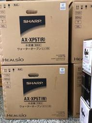 大促銷 中文操作介面 SHARP夏普 AX-XP5T-R紅色 實體店面//