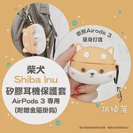 Timo AirPods 3 藍牙耳機 柴犬矽膠耳機保護套(附掛勾)