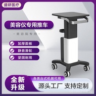 Dental Clinic Trolley Beauty Salon Special High-end Movable Small Bubble Shelf Tool Storage Rack Ins