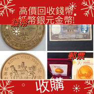 網上報價 四川省造，奉天省造，江南省造，江南甲辰，新疆迪化銀元局造，安徽省造，四川盧比，貴州黔寶，竹子幣，汽車幣，銀幣 銀元  紙幣  四川省造，奉天省造，江南省造，江南甲辰，新疆迪化銀元局造，安徽省