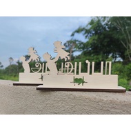 Happy Fathers Day Gift