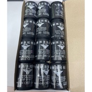 FEISHU BRAND WHITE X BLACK