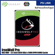 Seagate IronWolf (2TB, 8TB) NAS HDD 5900RPM CACHE 64MB SATA 6GB/S ฮาร์ดดิสก์แนส