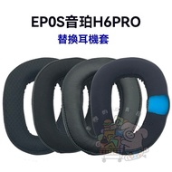 Suitable For EPOS H6 PRO Earphone Case Sponge Cover H6PRO Ear Cushion Earmuff Replacement Accessorie