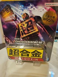 Bandai Namco 超合金牌 CHOGOKIN ROBO 50