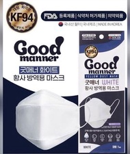 [Kf94]韓國Good manner口罩