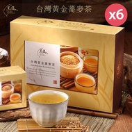 【玉民】 台灣100%黃金蕎麥茶禮盒x6盒組(7gx40入/盒)(3/11陸續出貨)