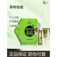ZCARE ZCARE Acne Removal Set Three-Piece Set Student Party Men Women Genuine Acne Removal Essence Ch