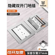 Teriux Stainless Steel Two-Door Ground Socket Ultra-Thin Ground Plug Waterproof 37mm Five-Hole Netwo