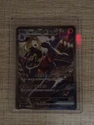 Pokemon Card Sar竹蘭的烈咬陸鯊