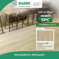 SHERA ไม้พื้น SPC รุ่น Modern1 BP Surface สี Honey Oak 5 x 180 x 1230 mm (10 ชิ้น/แพ็ก) #กระเบื้องยา