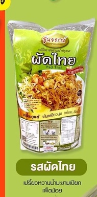 หมี่โคราชพร้อมปรุง   ผัดหมี่โคราชพร้อมซอสผัดสำเร็จรูป (สินค้านี้ไม่สามารถสั่งร่วมกับสินค้าอื่นได้)