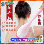 Ready Stock🏆Next Day Delivery Pasha Board Lengthened 38cm Pasha Palm Pasha Massage Muscle Deep Pasha