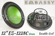 Subwoofer Embassy Es1228 C Hijau Double Coil 850Watt 12 Inch Embasy Es 1228 ( BISA COD )