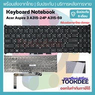 Keyboard ACER Aspire A315-24P A315-59 N23C3 N22C6 S50-54 A715-51G-52VH N22Q3 A715-76