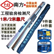 1 Room Multifunctional 2m Inspection Construction Engineering Horizontal Leveling Ruler Tool Vertica
