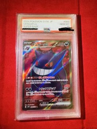 [PSA10] PTCG 寶可夢卡 耿鬼SR ［SV5K 088/071] Pokemon JP Gengar ex Super Rare ［SV5K 088/071]