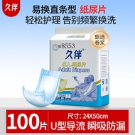 Hot-selling Long-Accompanying Adult Diapers Elderly Diapers Elderly Diapers Elderly Diapers Men Wome