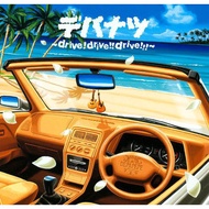 CD Depappe-~Drive Drive Drive~ (CD) (NM or M-)