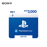 SONY PlayStation PSN點數 2000點 虛擬點數卡