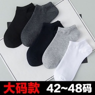 45 Size Plus Size Men's Socks Large Size Fat Feet Foreign Trade Plus Size Short Socks 44 Ped Socks Solid Color Black White Loose Short Tube 46 Size