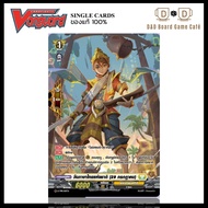 Vanguard Separate Leaves Yellow D-TPR/101TH National Thai Language Day (July 29) Foil D