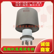 YTH SZ Brand new, original and authentic FU-998F High Frequency vacuum Tube oscillator launch Tube H