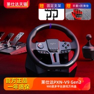 PXN LaiShiDa V9 Gen2 roda stereng permainan perlumbaan generasi kedua, simulator kereta 900 darjah u