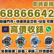 116610 116610lv 116610ln 126610lv 16610lv  116613 116613lb 116613ln 126613ln 126613lb 116613lb  1266