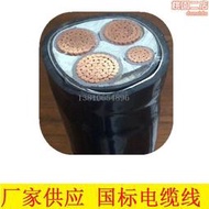 電力電纜yjv22鎧裝電纜4芯120 150 185平方31地埋銅芯電纜線