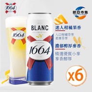 1664 - K1664 Kronenbourg Blanc 法國直送白啤酒 (巨罐裝) - 6x500毫升 平行進口
