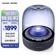 哈曼卡顿 音乐琉璃3代三代  蓝牙音箱  桌面电脑音箱 360°环绕立体声 下沉式低音炮   Aura Studio3