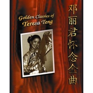 Teresa Teng Ebook Piano Chords Vocal Guitar Lead Sheet PDF Busking