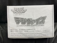 DIGIVICE Ver. Complete