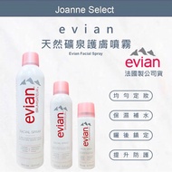 |JS| evian Natural Mineral Spring Skin Care Moisturizing Mist 50ml 150ml 300ml evian facial mist