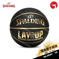 籃球 正規比賽用球 學生/專業訓練適用 室內外通用 7號籃球／比賽籃球／Spalding籃球 平行進口